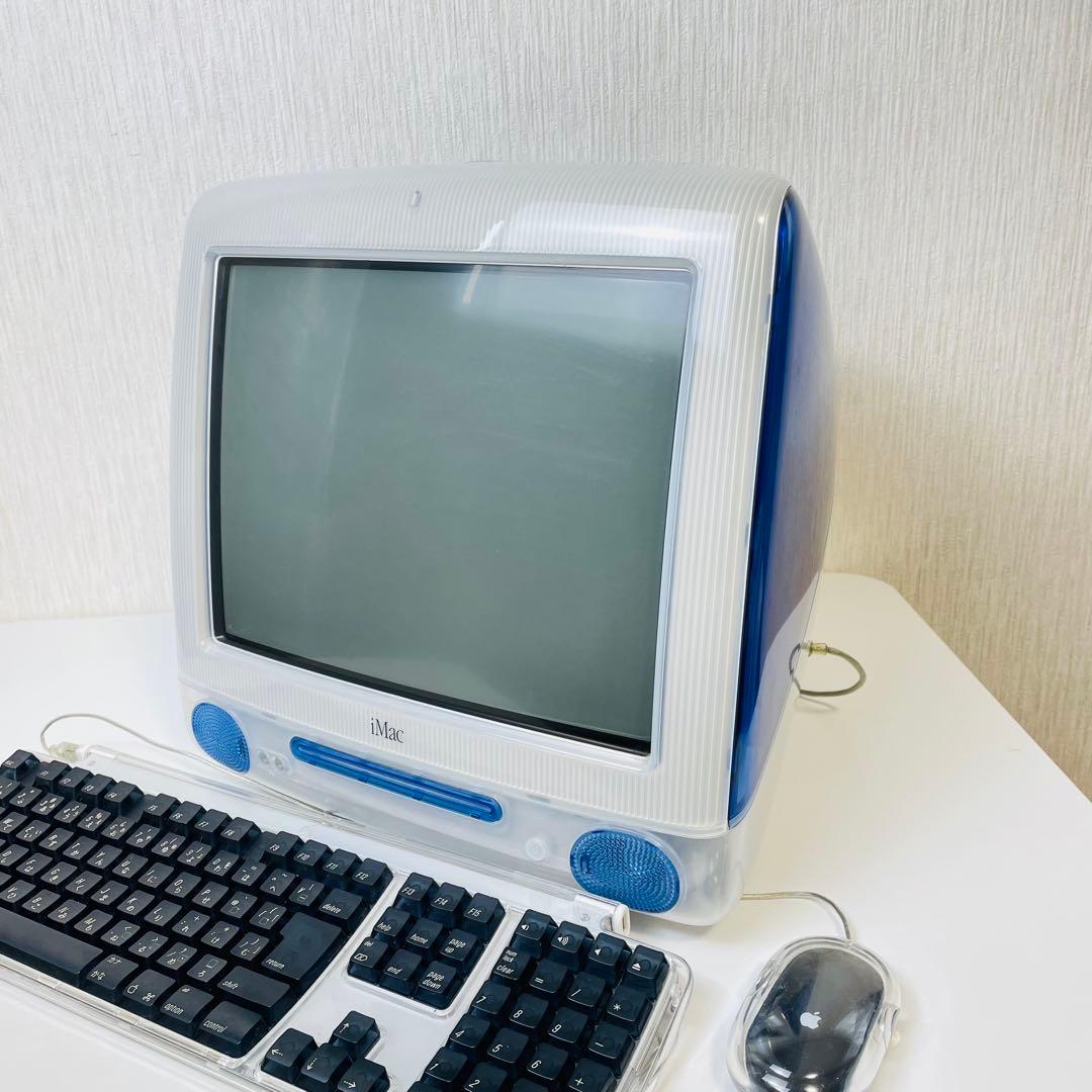 Apple iMac G3 iOS9 動作確認済 キーボード マウス付 送料無料