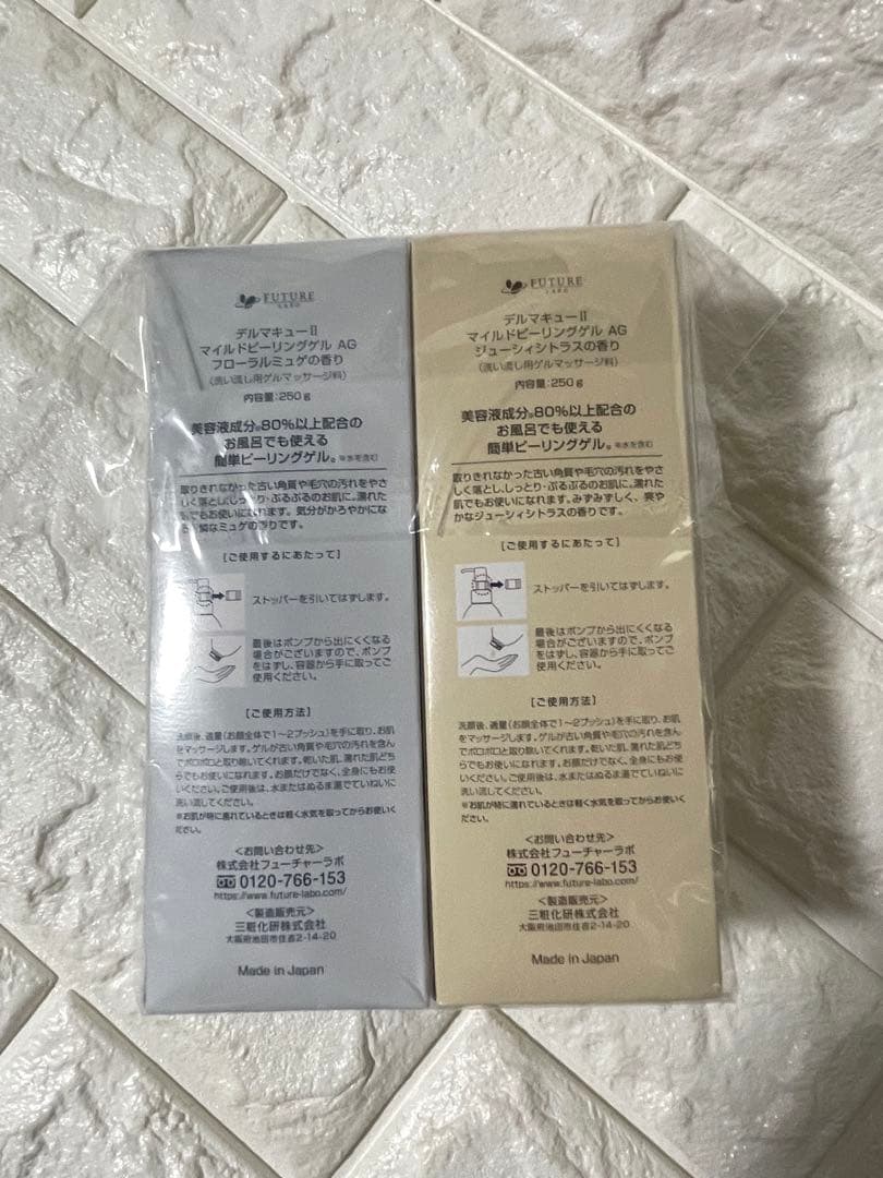 ❤️ポーチプレゼント❤️DERMA(デルマ)QII マイルドピーリングジェル5本❤️