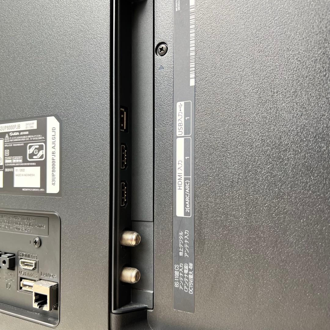 C81激安早い者勝ち✨　LG 43インチ　4k液晶テレビ　大画面　新生活応援！✨