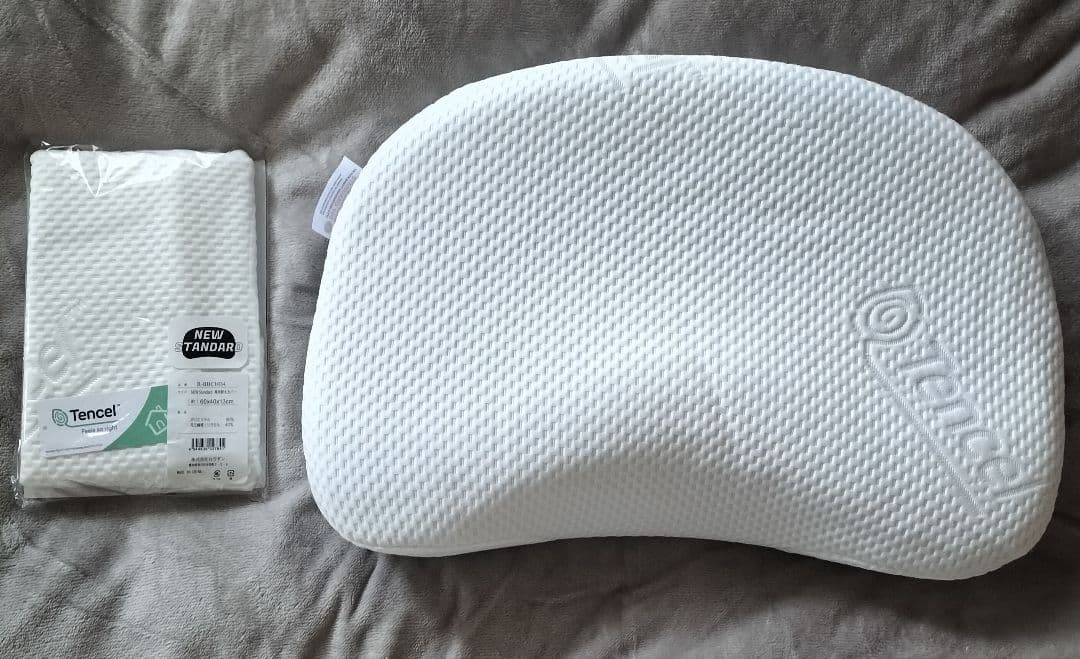 【洗い替えカバー付き】ハイブリッドGELピロー　BlueBlood　枕