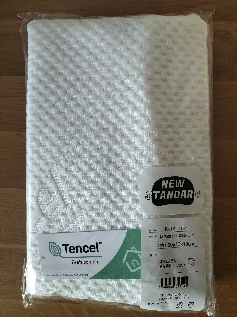 【洗い替えカバー付き】ハイブリッドGELピロー　BlueBlood　枕