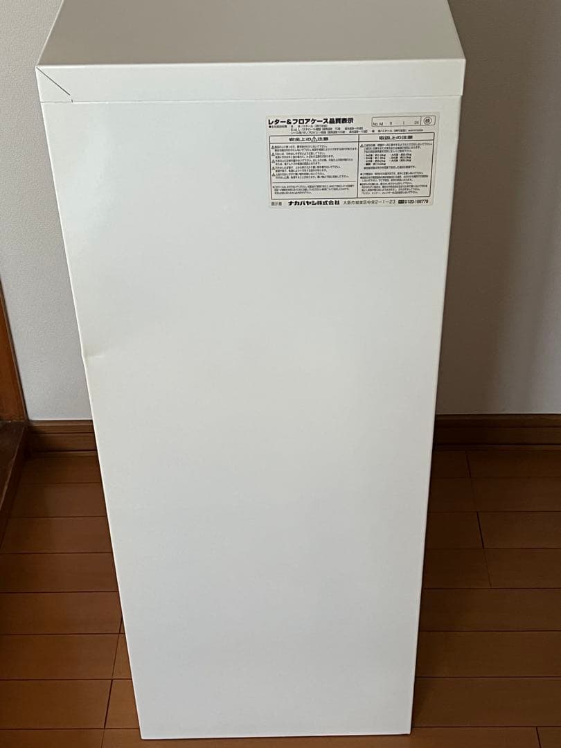 ナカバヤシ アバンテV2フロアケース A3（ヨコ型） 深9段　オフィス家具