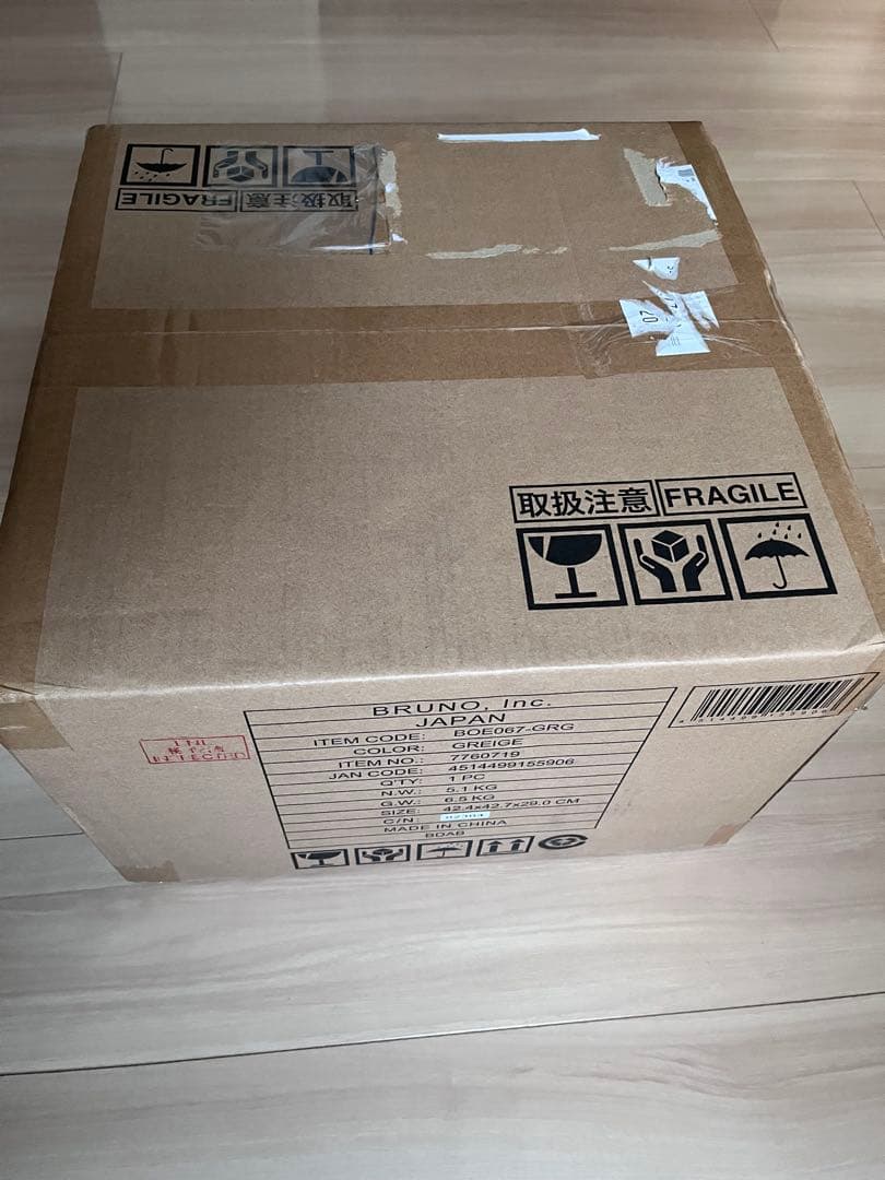 BRUNO スチーム＆ベイク トースター グレージュ ROE067-GRG 新品