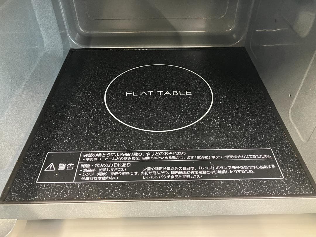 Panasonic 電子レンジ NE-FLIA-W 2022年製