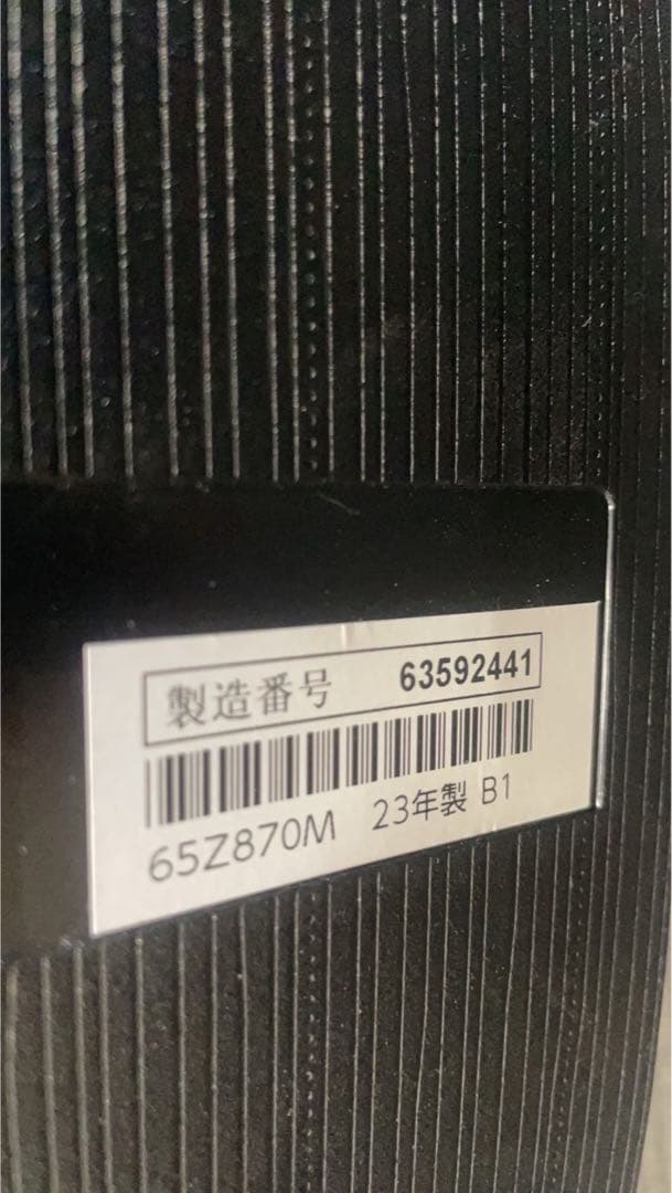 ★展示品中古美品即決！REGZA4K液晶テレビ MiniLED 65Z870M