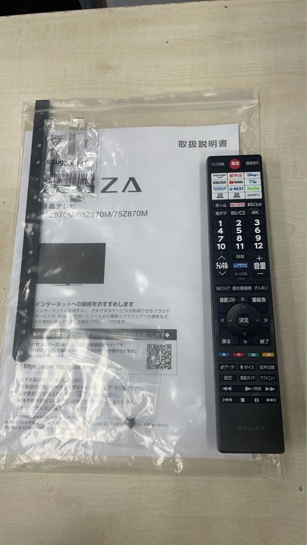 ★展示品中古美品即決！REGZA4K液晶テレビ MiniLED 65Z870M