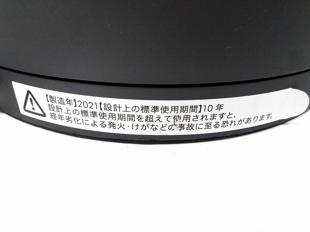 ダイソン Dyson Pure Hot + Cool HP00 21年製 ★