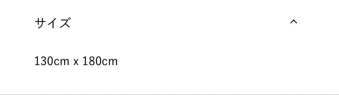 ACTUS ブランケット