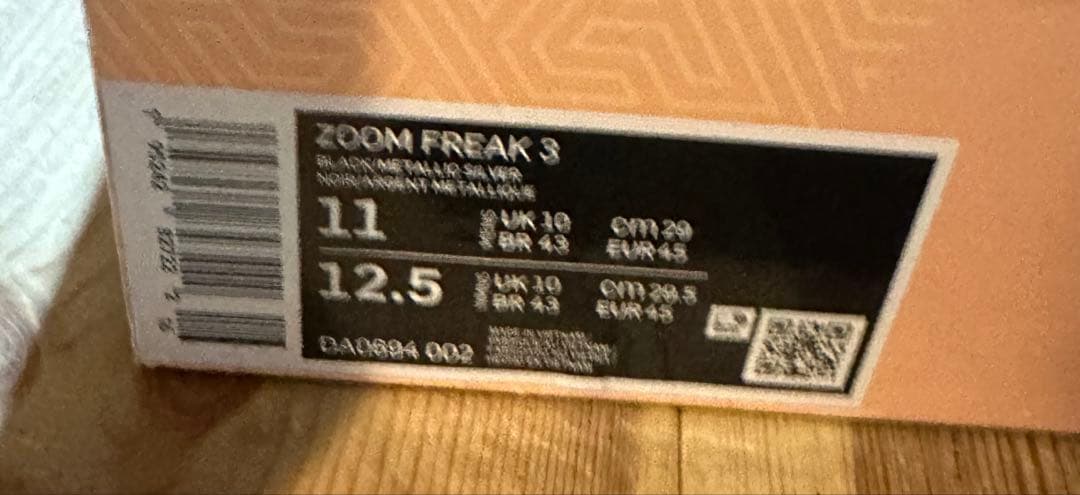 NIKE ナイキ ズーム フリーク 3 バスケットボールシューズ　29㎝