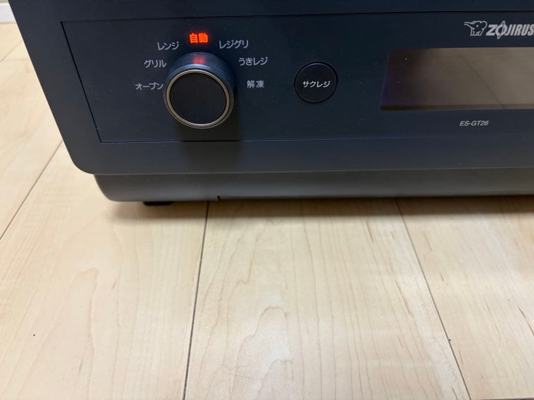 ZOJIRUSHI ES-GT26 2022年モデル
