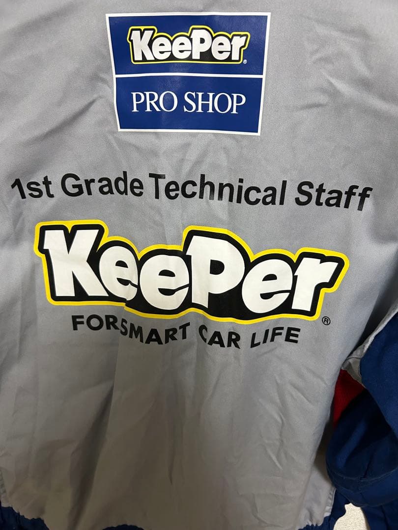 Keeper キーパー一級つなぎ