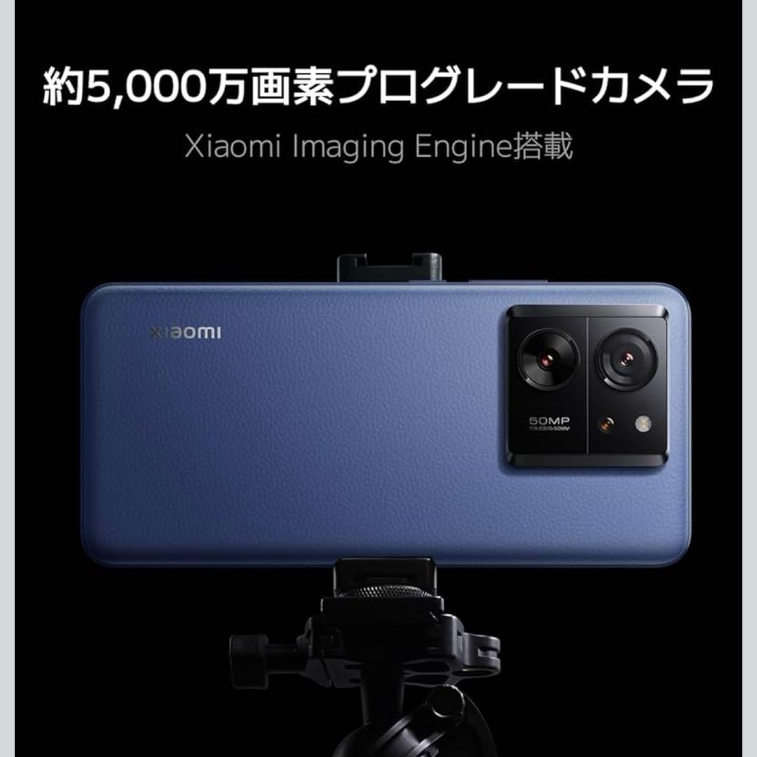 未開封　シャオミ　SIMフリー　Xiaomi 13T Pro 12GB+256G