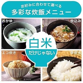 タイガー炊飯器 炊きたて JBH-G181W　一升炊き　25年製　リコール不該当