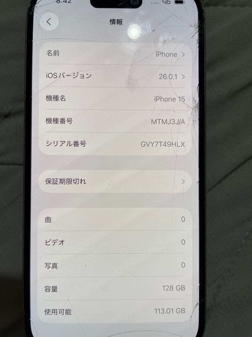 iPhone 15ピンク 画面・背面ひびあり ジャンク