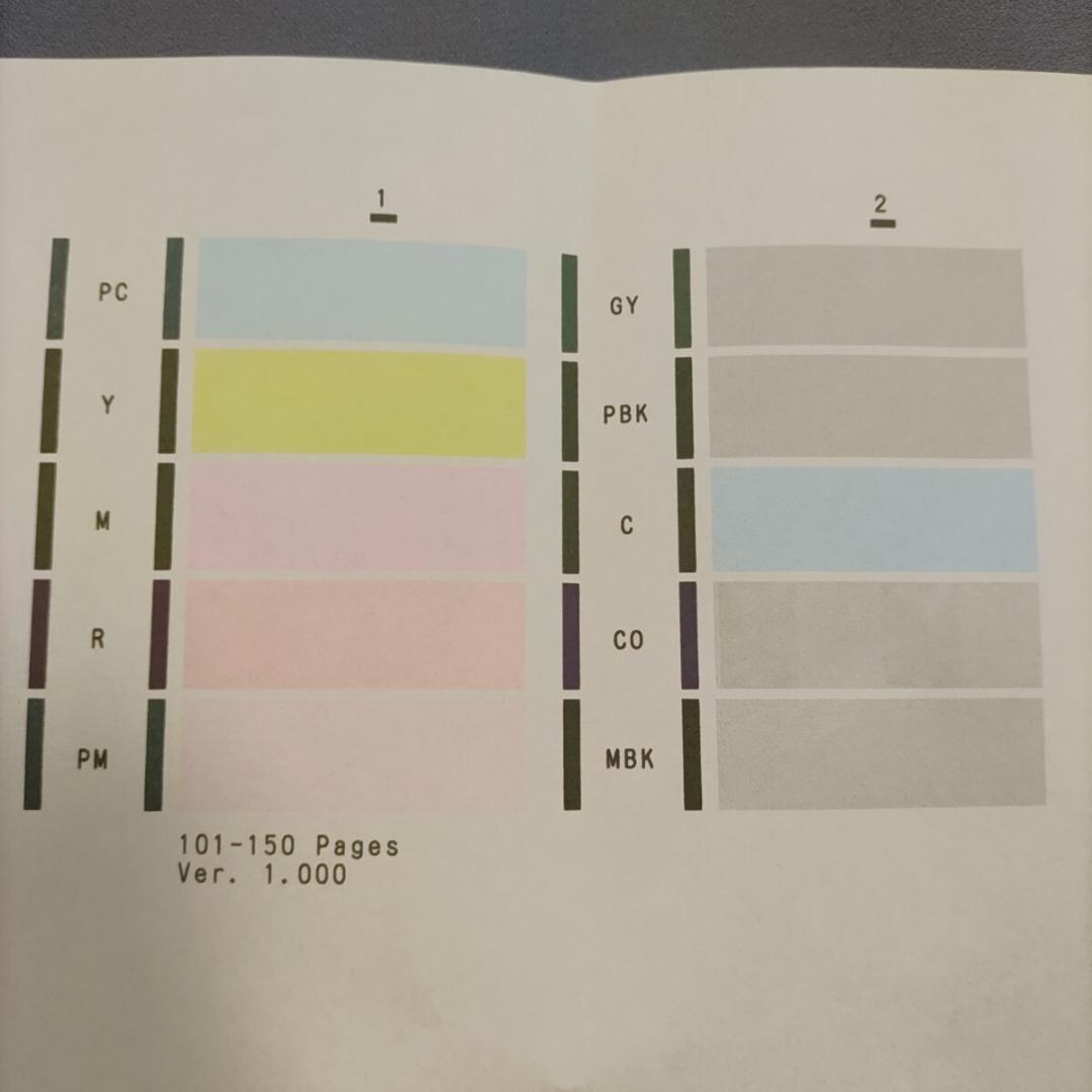 印刷枚数101-150枚 PIXUS PRO-10S インクジェット 高画質