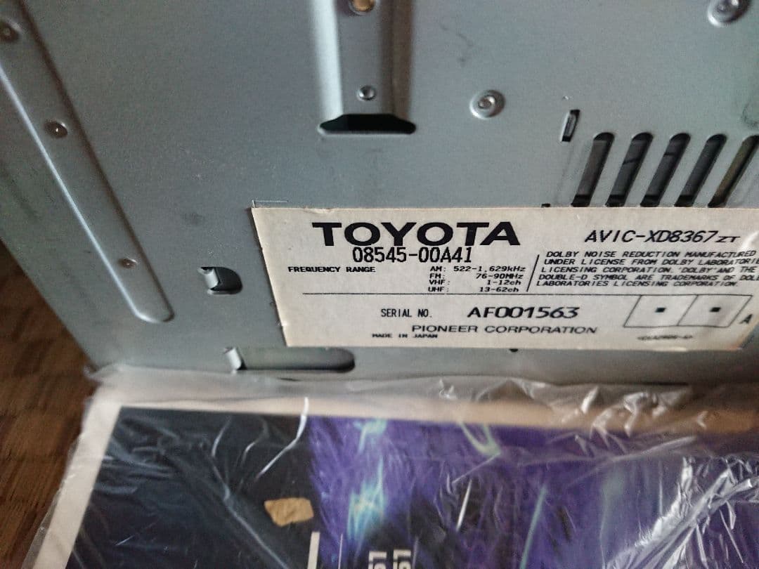 トヨタ純正 DVDナビ NMCT-D51 スピーカーセット