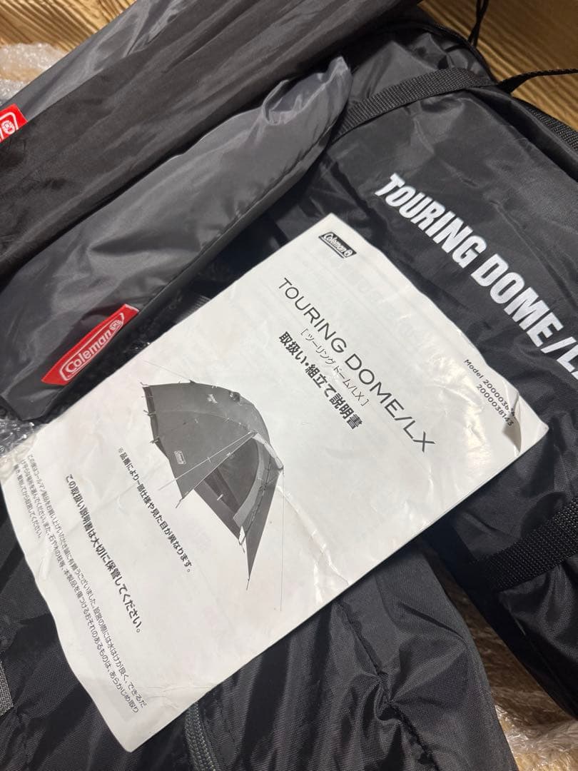 新古品ColemanツーリングドームLX + ヘキサタープMDX+基本4点セット
