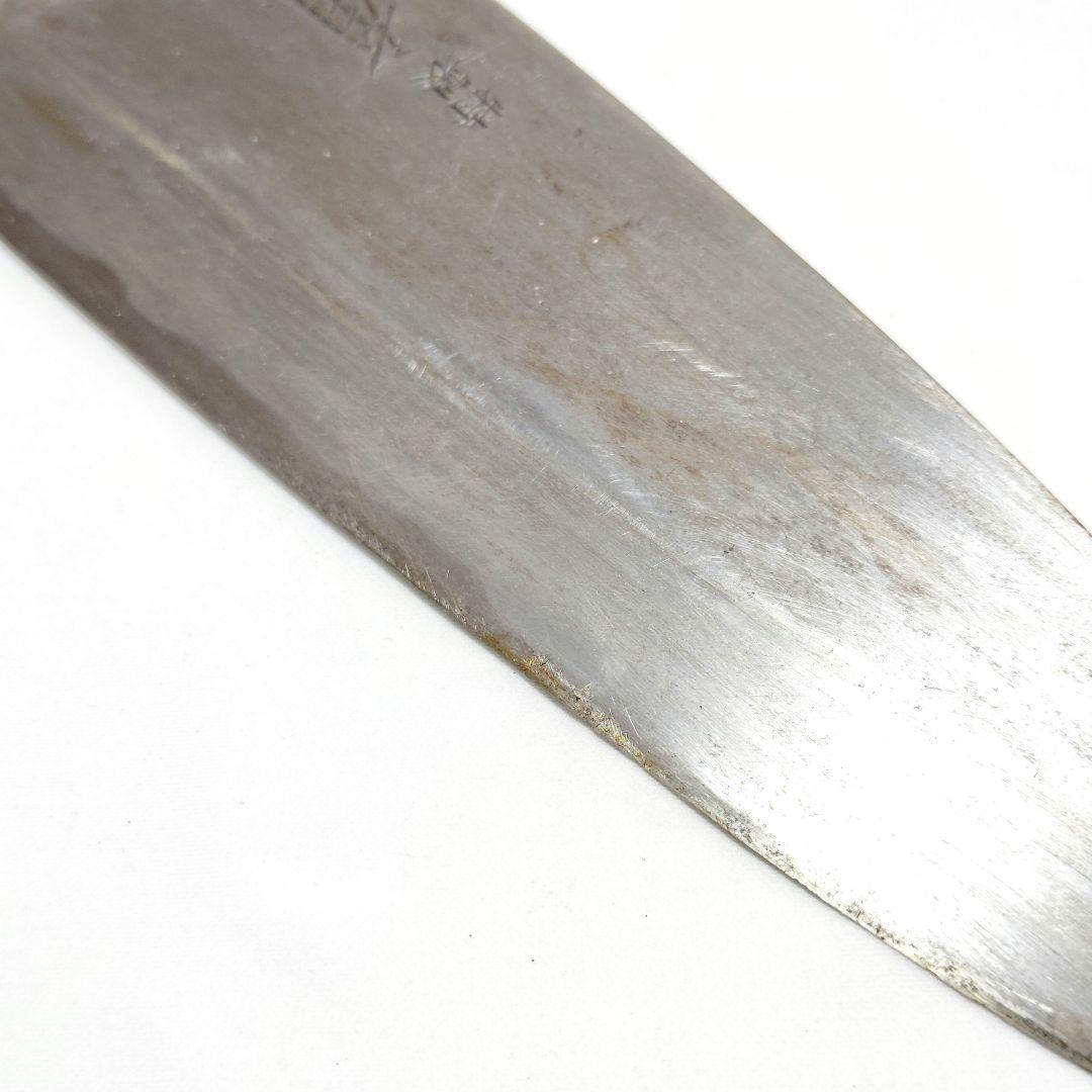 た*し様 有次 出刃包丁 和包丁 刃渡り約18cm【S43-11】