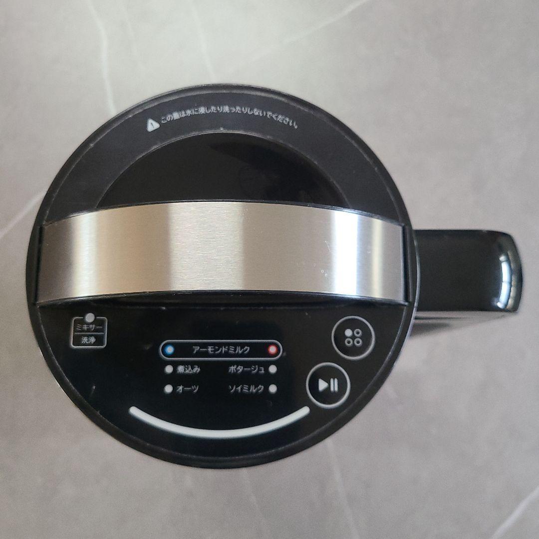 早いもの勝ち！THANKO 全自動食べるスープメーカー2 豆乳も作れる【サンコー