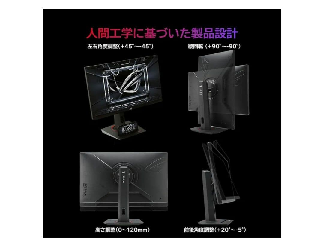 ASUS ROG STRIX ゲーミングモニター XG27ACS 27型 未使用