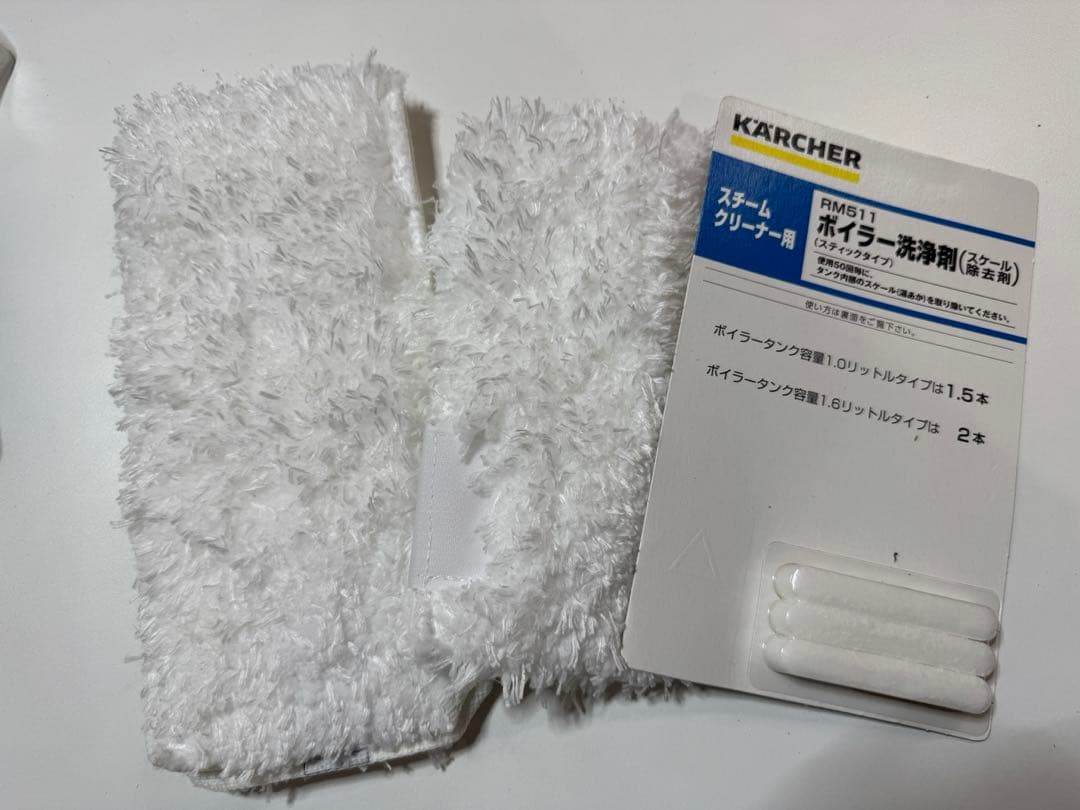 新品　KARCHER ケルヒャー　SC2 スチームクリーナー 本体