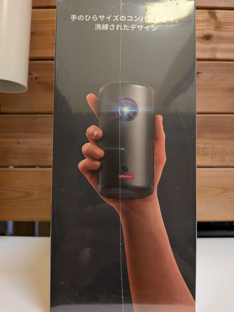 【新品、未開封】NEBULA Capsule 3 ポケットシネマ