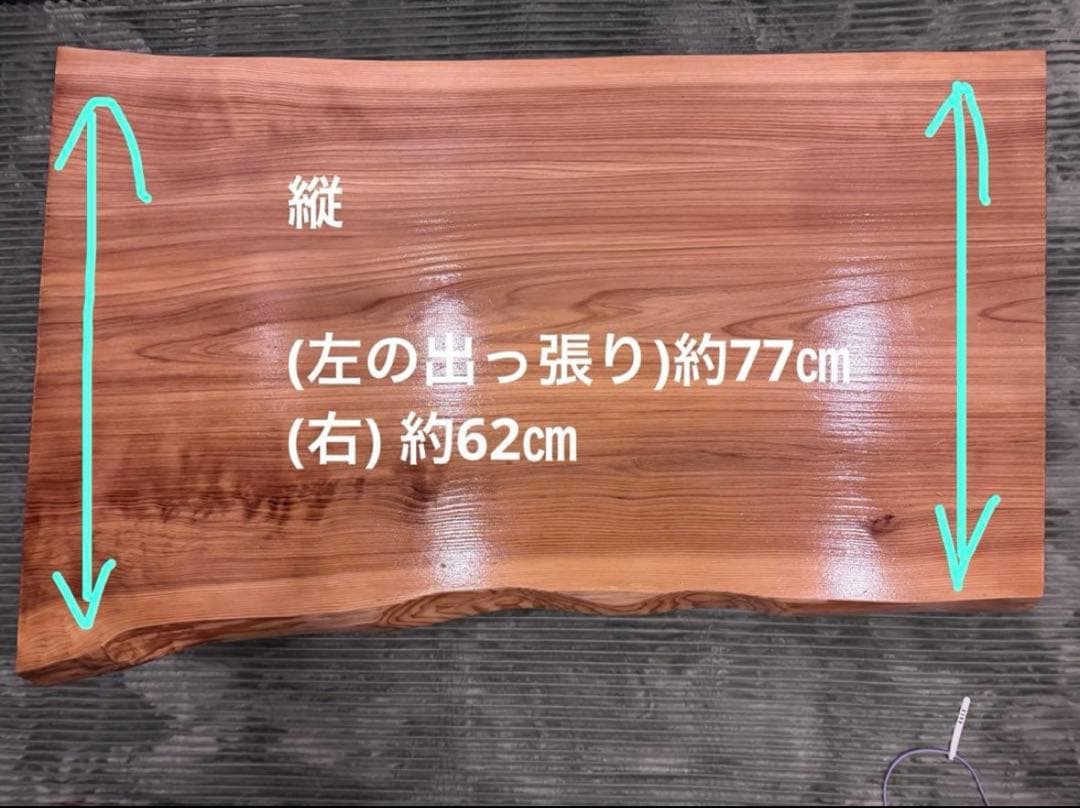 ローテーブル　テーブル　アイアンレッグ　ダイニングテーブル