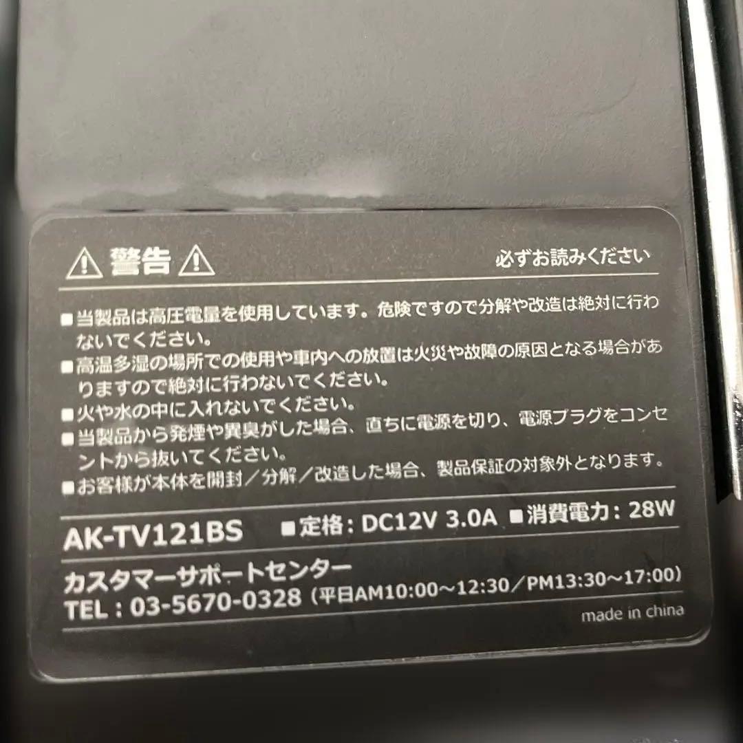 12.1型液晶テレビ