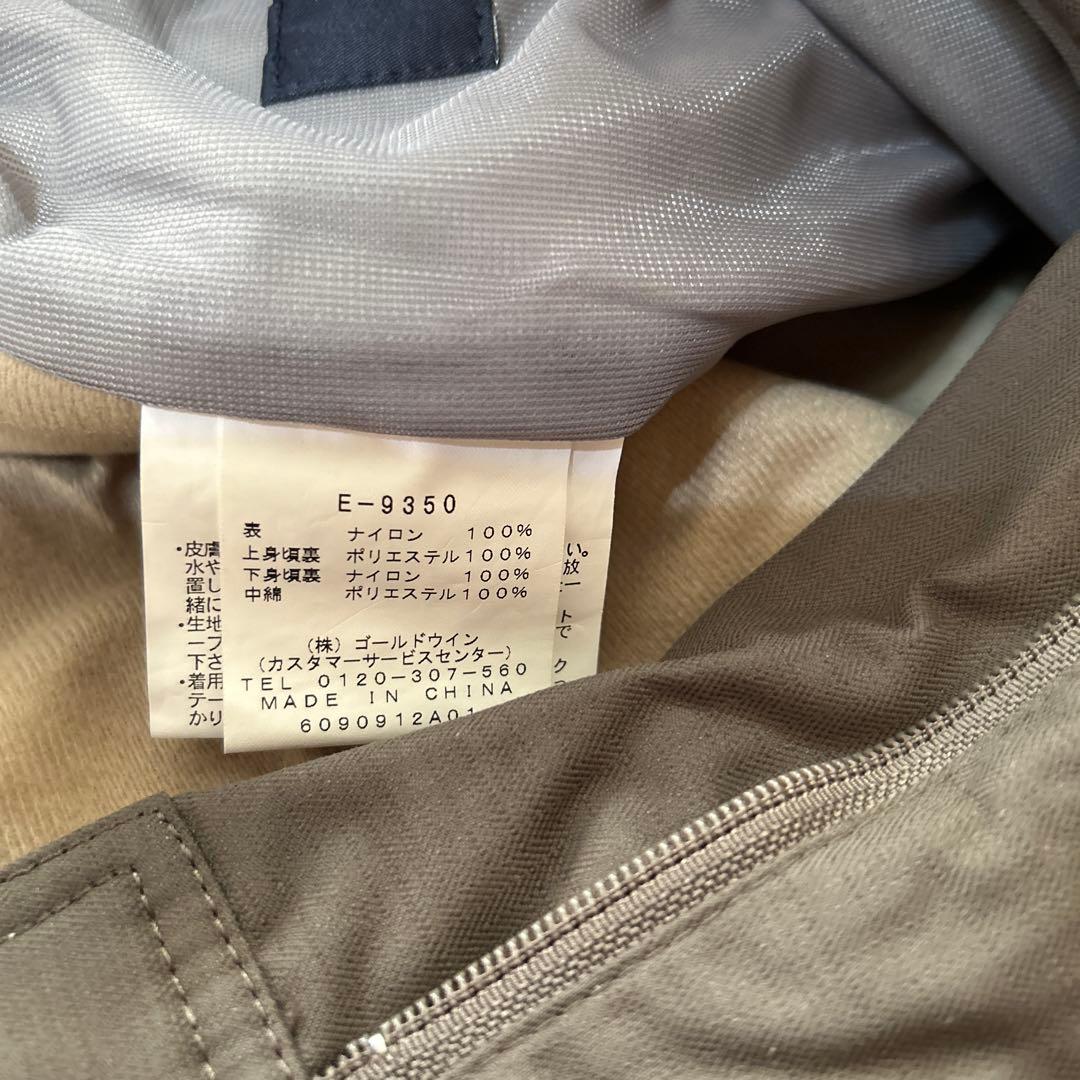 スキーウェア　FILA eII esse 新品未使用