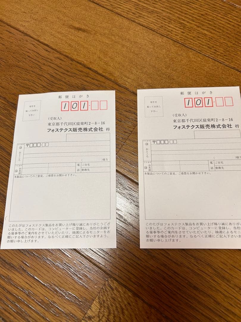 バックロードホーン専用フルレンジユニット（限定品）　2個1組