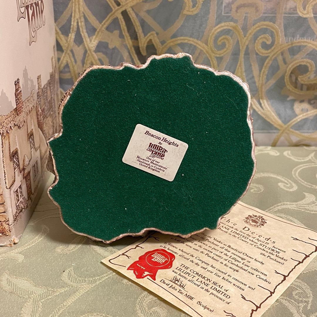 お正月セール❗️リリパットレーン314☆Beacon Heights