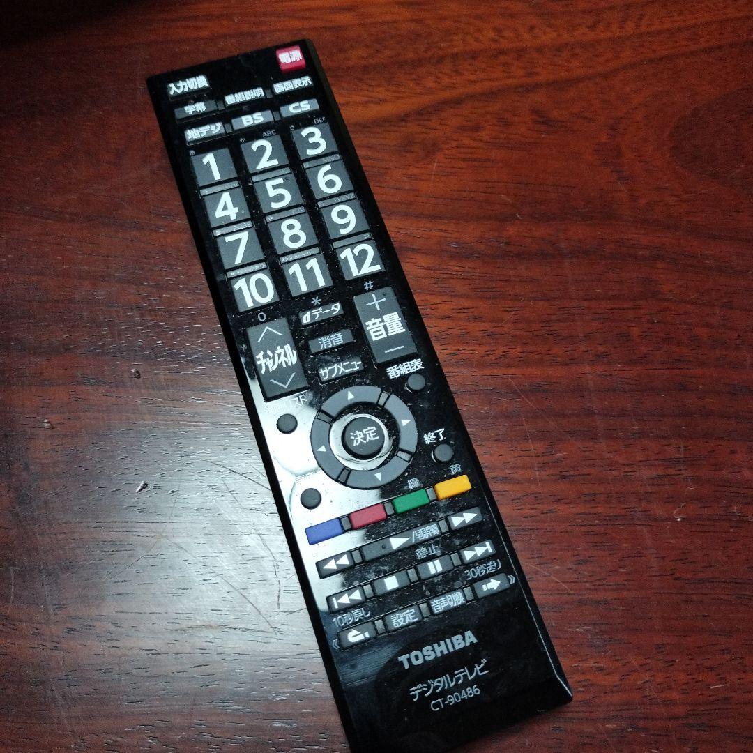 TOSHIBA REGZA 液晶テレビ 本体とリモコン付き　24インチ