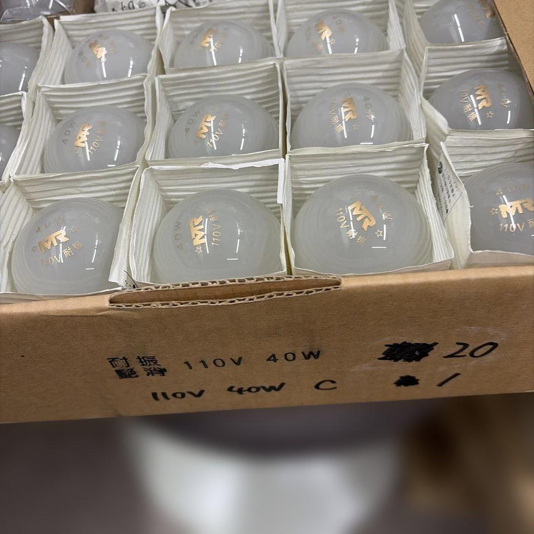 耐振艶消　白熱電球 110V 40W 25個セット4箱と17個計117ケ