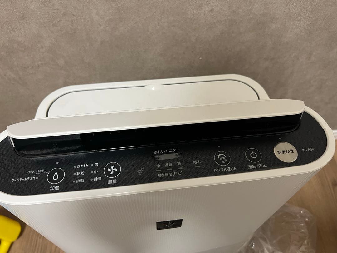 SHARP KC-P50-W 加湿空気清浄機 プラズマクラスター　シャープ