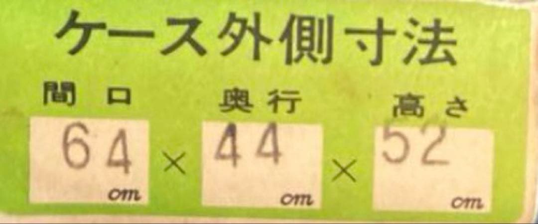 摩多呂雛人形 ガラスケース付き電気、オルゴール付き