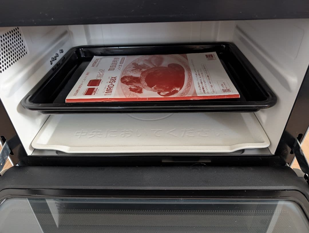 HITACHI HEALTHY CHEF MRO-S8X オーブンレンジ