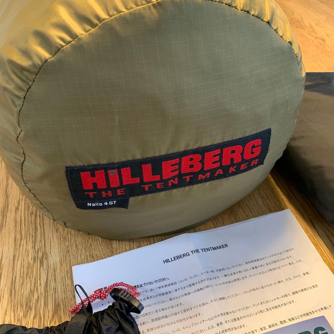 フルセット　ヒルバーグ　ナロ4gt サンド + フットプリント＋ポールホルダー