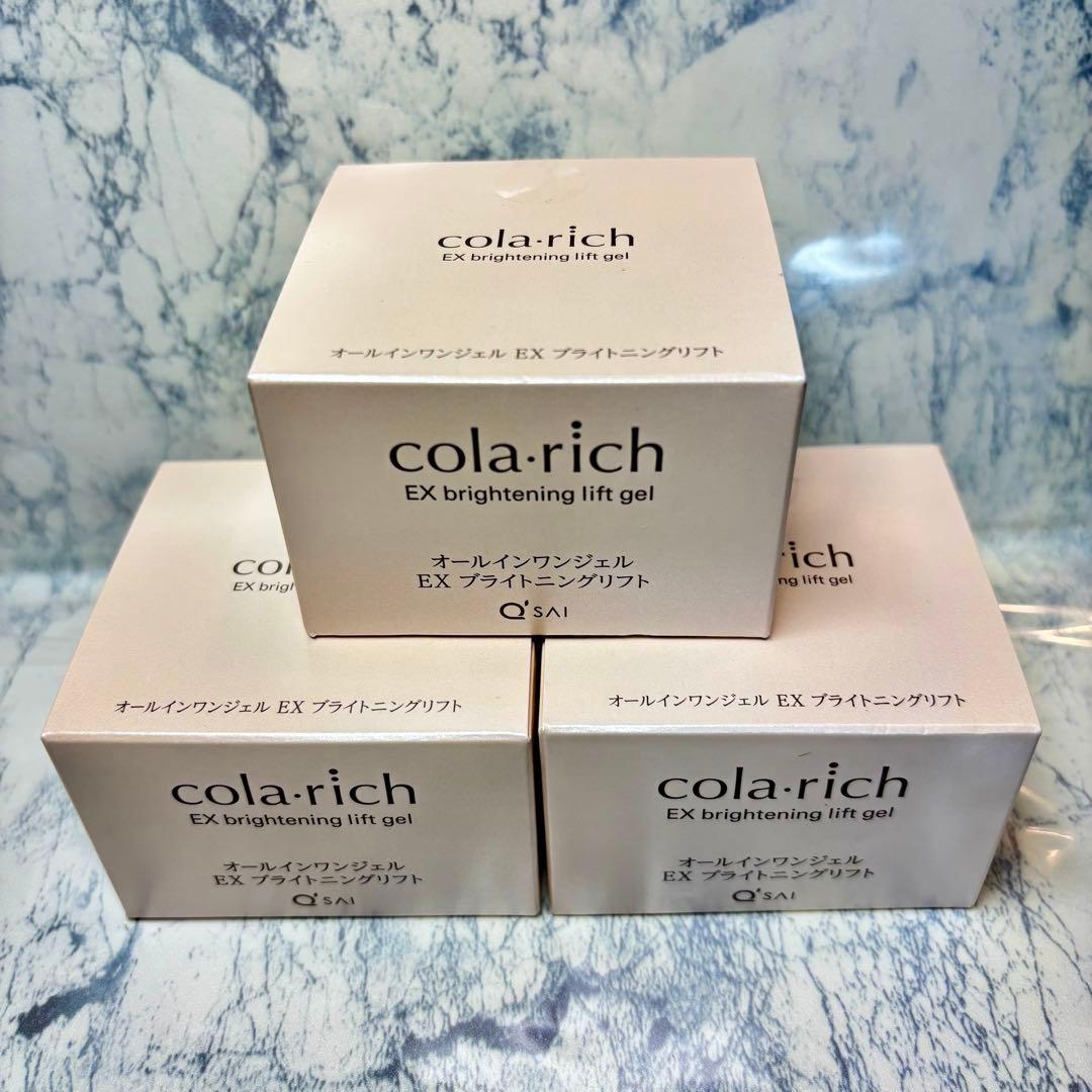 【6個セット】オールインワンジェル EX ブライトニングリフト 55g