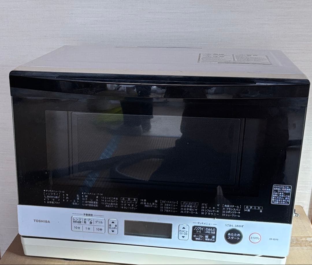 東芝スチーム オーブンレンジ ER-SD70 2018年製 石窯ドーム 送料無料