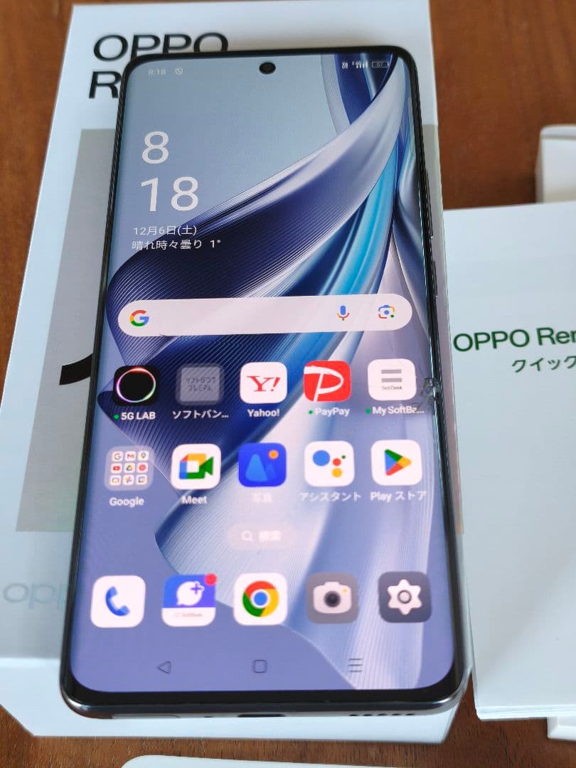 OPPO Reno 10 Pro グレー 充電器、箱付き 画面割れあり