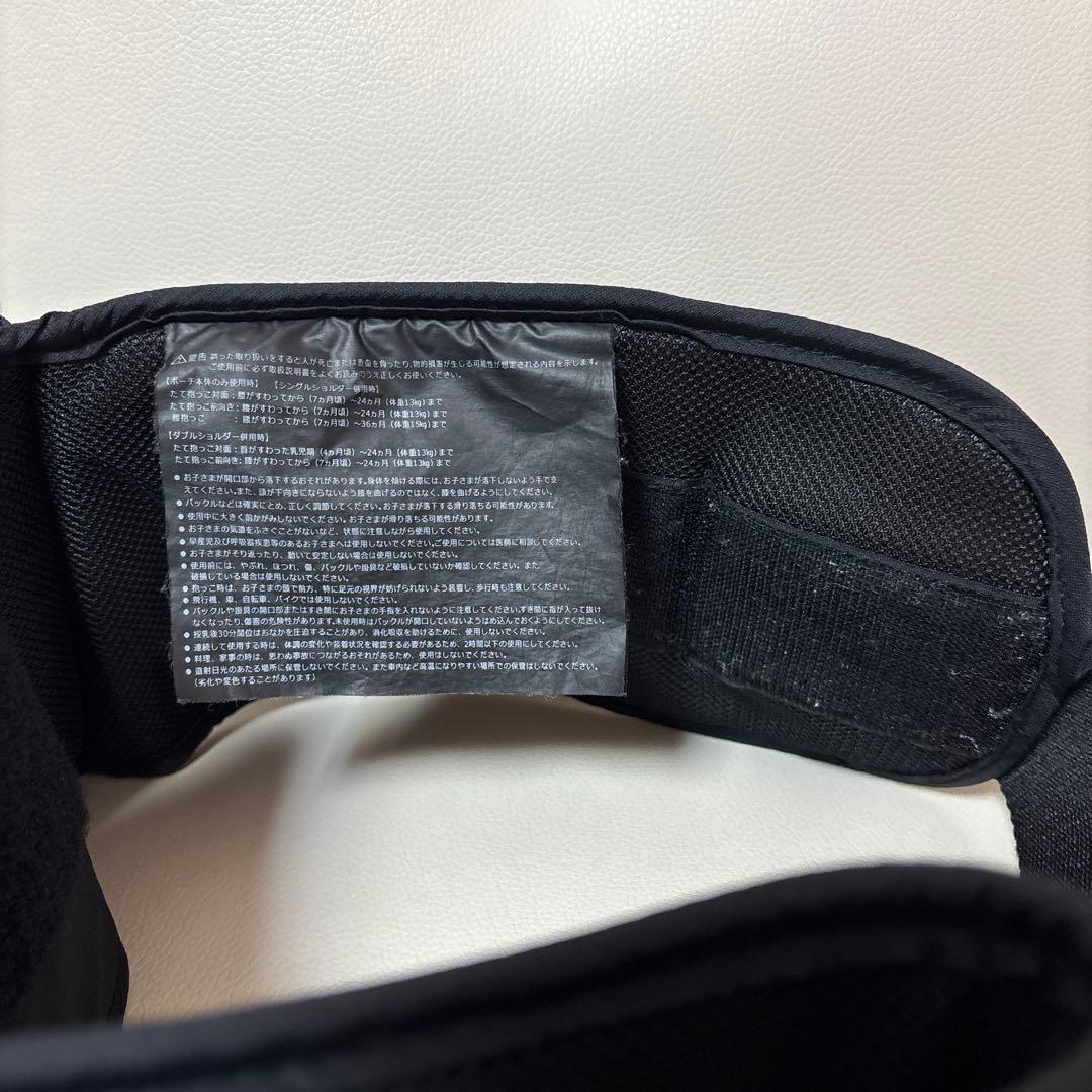 ポルバン　アドバンス　シングルショルダー付き