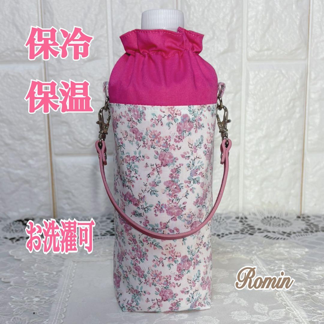 ペットボトルカバー　リバティムーンモス/ピュアピンク　ハンドメイド