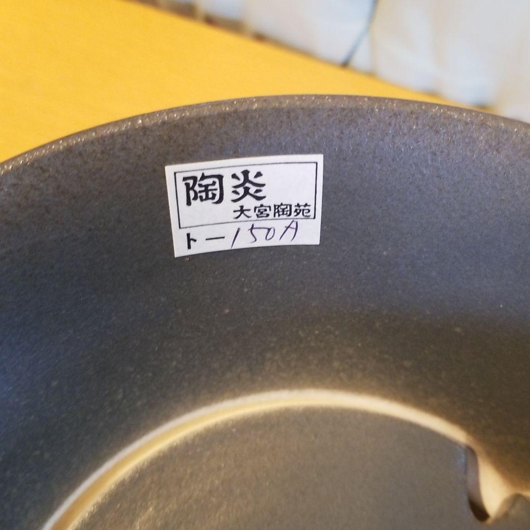 花器 剣山受け台付き 美品 箱付き