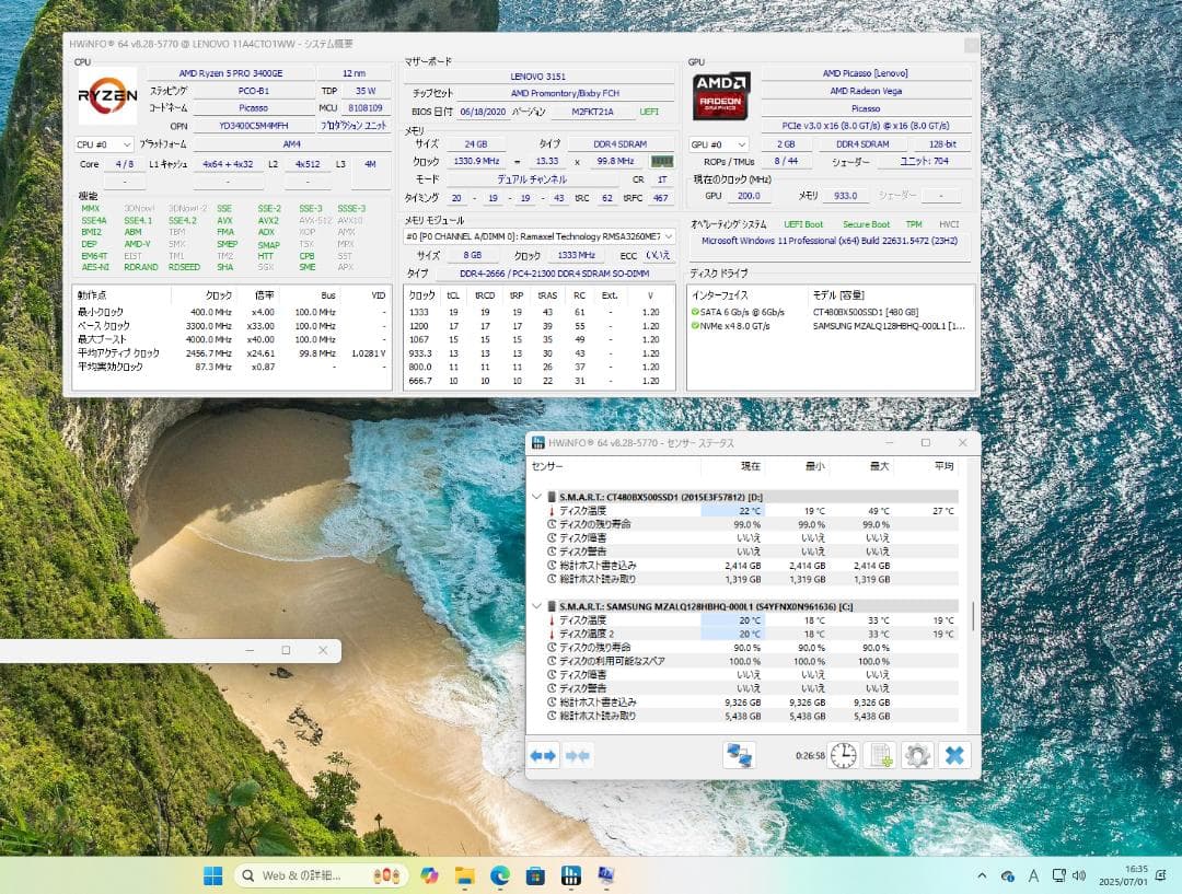ミニPC Lenovo ThinkCentre M75q-1