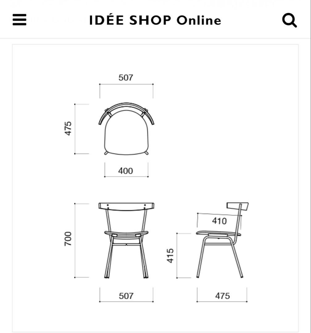 二脚IDEE イデーFERRET CHAIR WOOD SEAT White