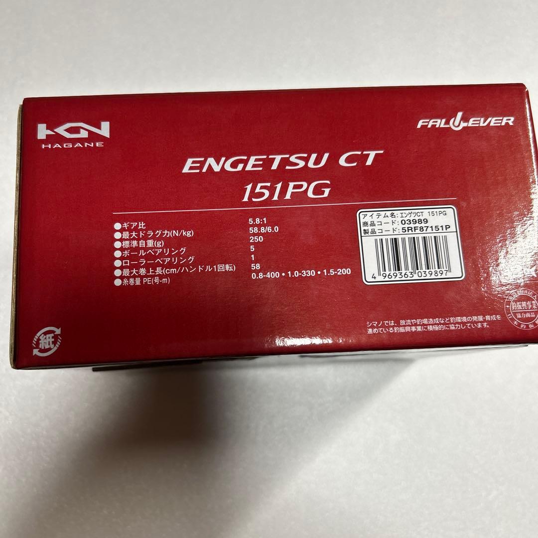 ★19エンゲツCT 151PG