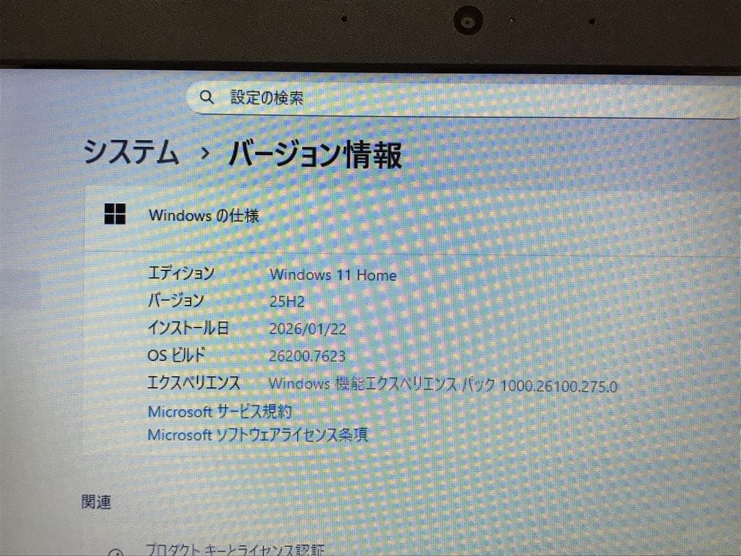 NEC LaVie NS150/K 正規Win11