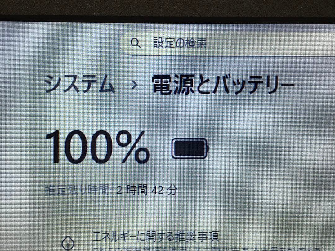 NEC LaVie NS150/K 正規Win11