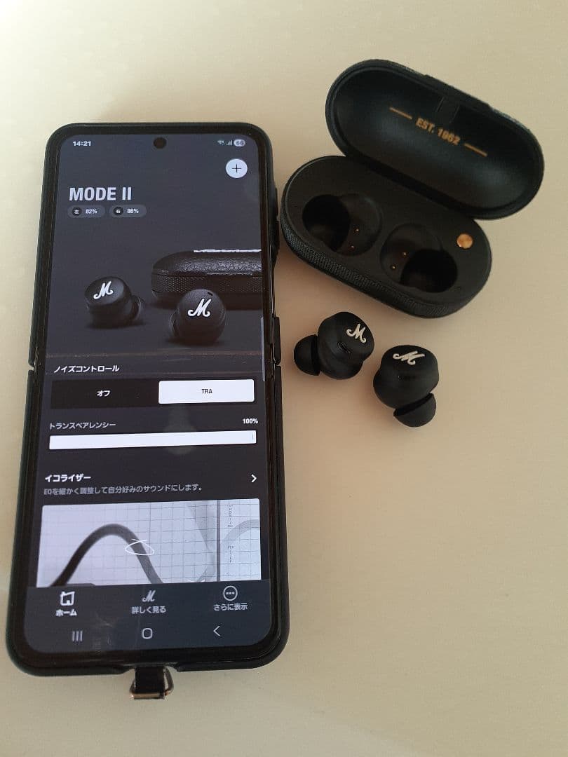 マーシャル Marshall MODEⅡ 専用ケース付き