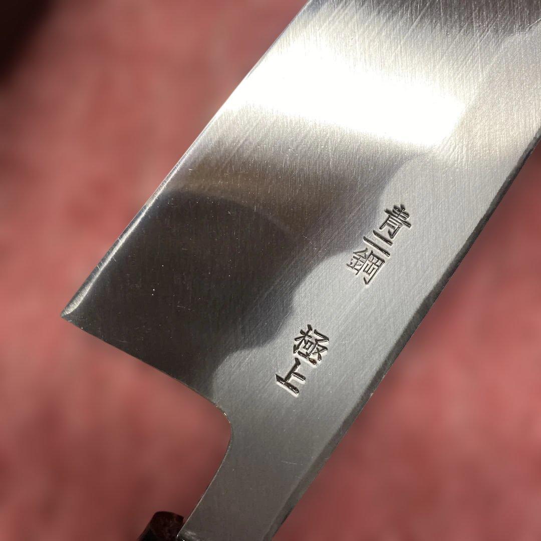 青二鋼　薄出刃包丁　165㎜　5.5寸